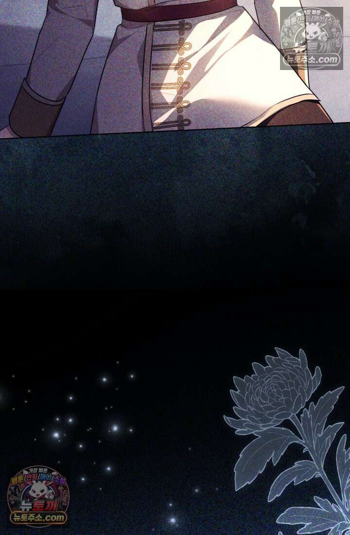 악당 두목의 의뢰를 받았다 21화 18