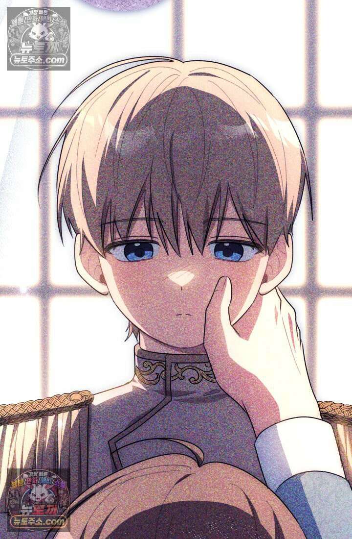 악당 두목의 의뢰를 받았다 21화 22