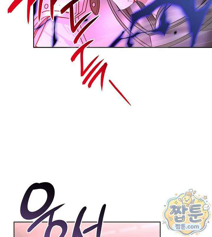 내가 선택한 짐승 75화 13