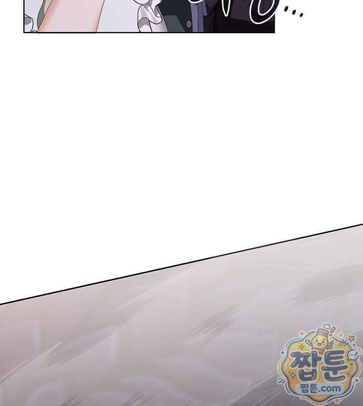 내가 선택한 짐승 75화 15