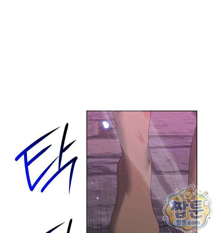 내가 선택한 짐승 75화 24