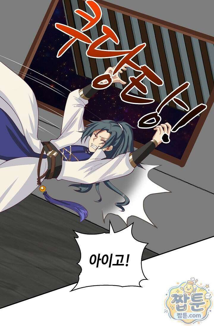 무련전봉 2031화 6