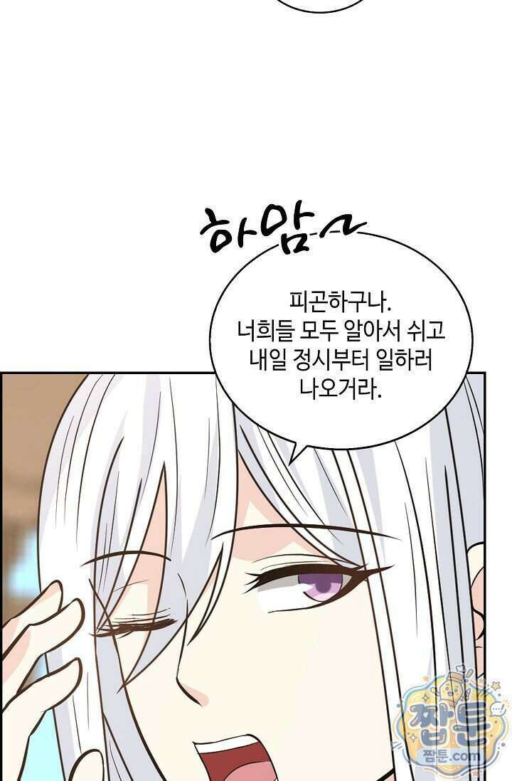 무련전봉 2031화 24