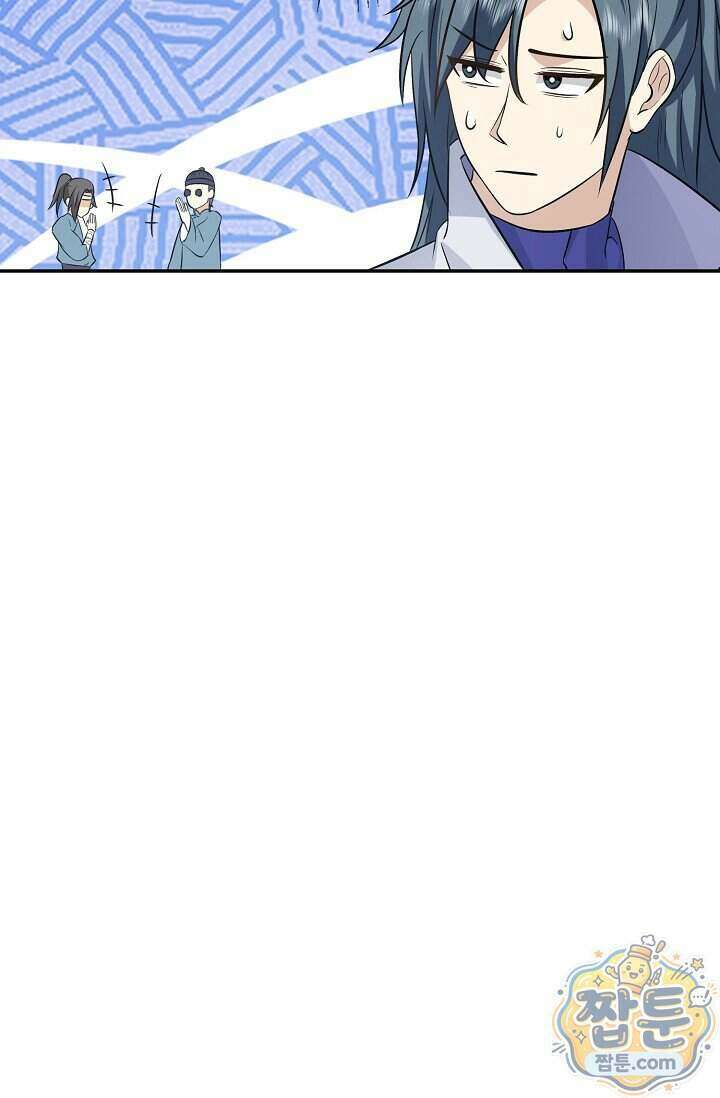 무련전봉 2031화 27