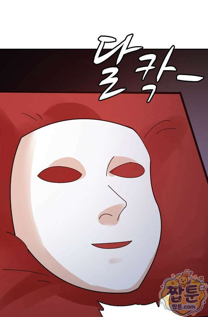 무련전봉 2031화 35