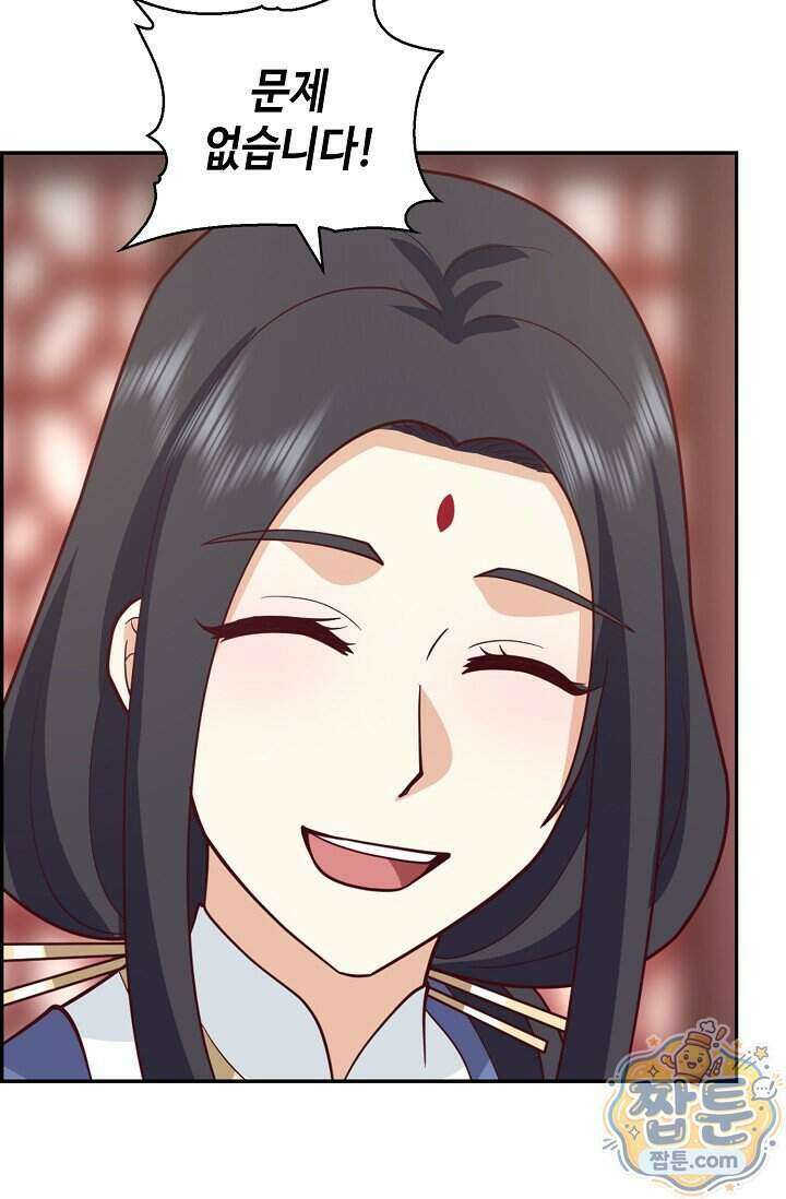 무련전봉 2031화 61