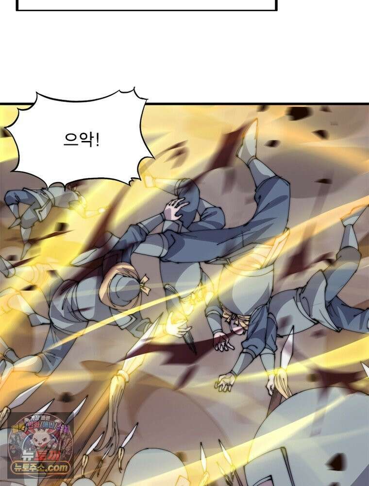 퀘스트: 지상 최고의 산적 369화 36