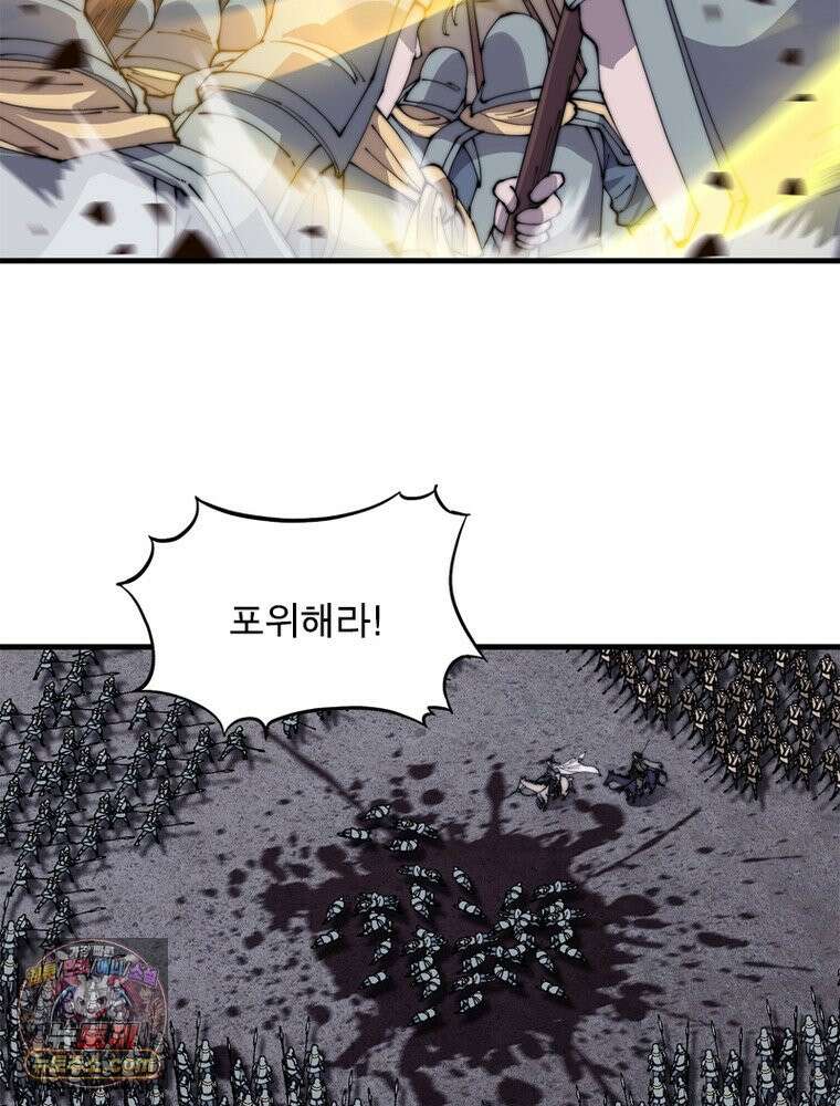 퀘스트: 지상 최고의 산적 369화 37