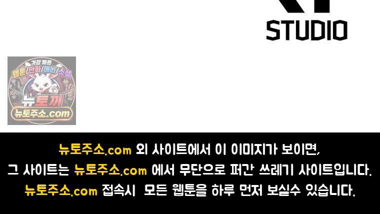 퀘스트: 지상 최고의 산적 369화 57