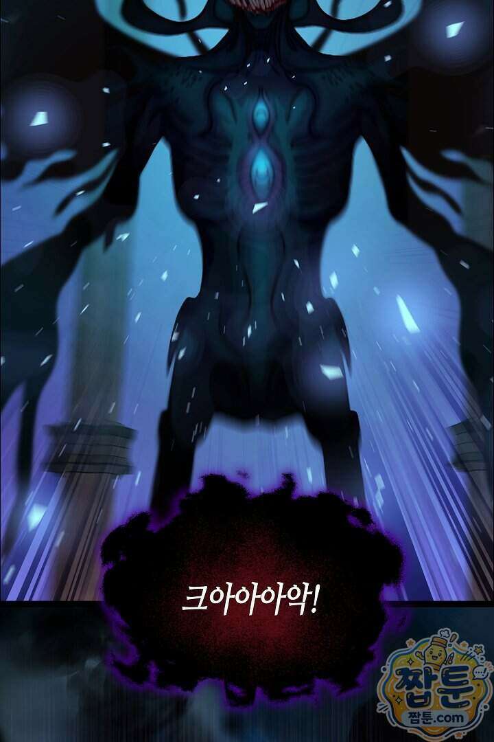 우리 교황님 좀 말려주세요 92화 6