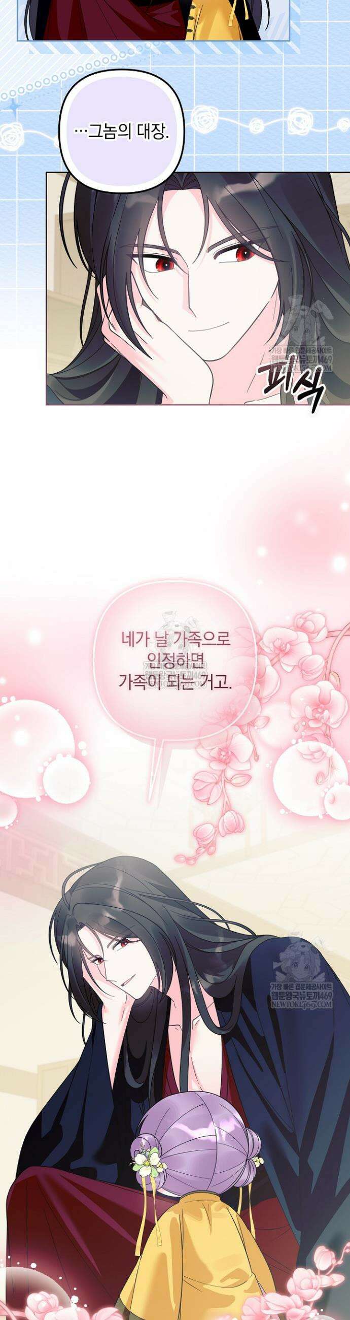시한부 아기 의원이 천재인 걸 안 숨김 41화 8