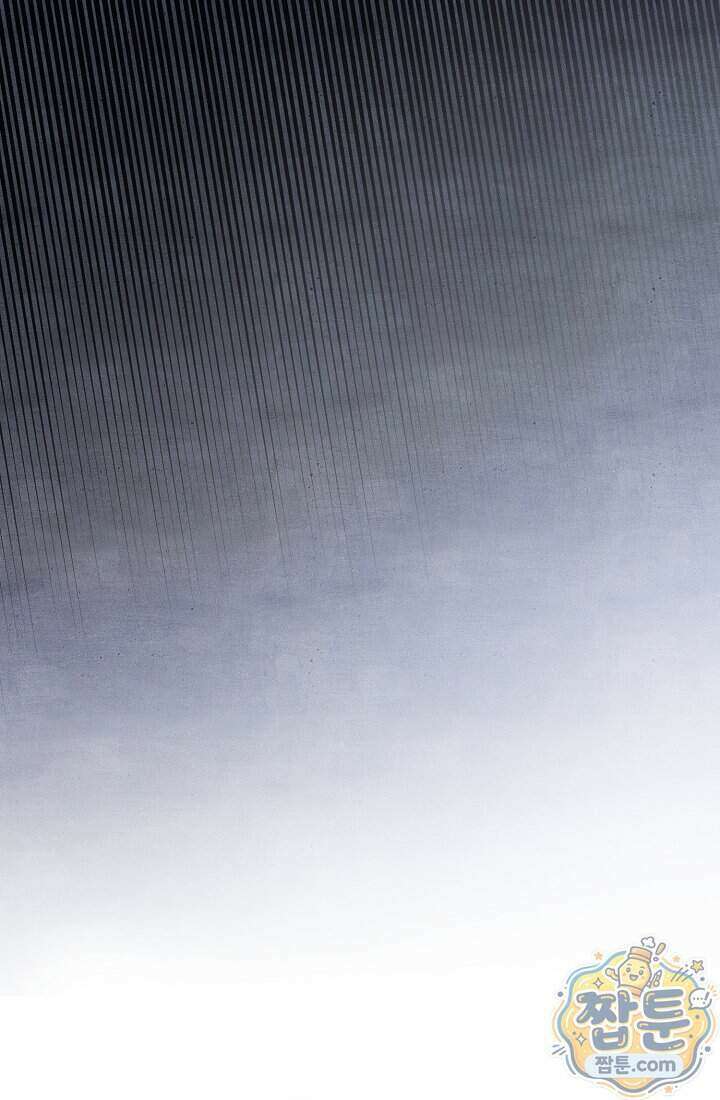 SSS급 회귀자는 양심도 없습니다 6화 9