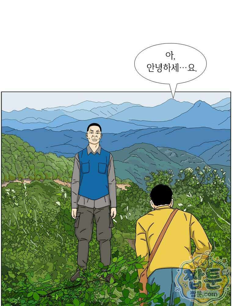 농부 이삼탁 21화 9