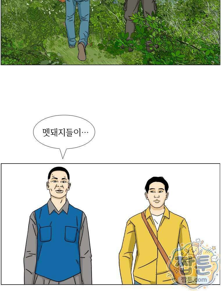 농부 이삼탁 21화 11