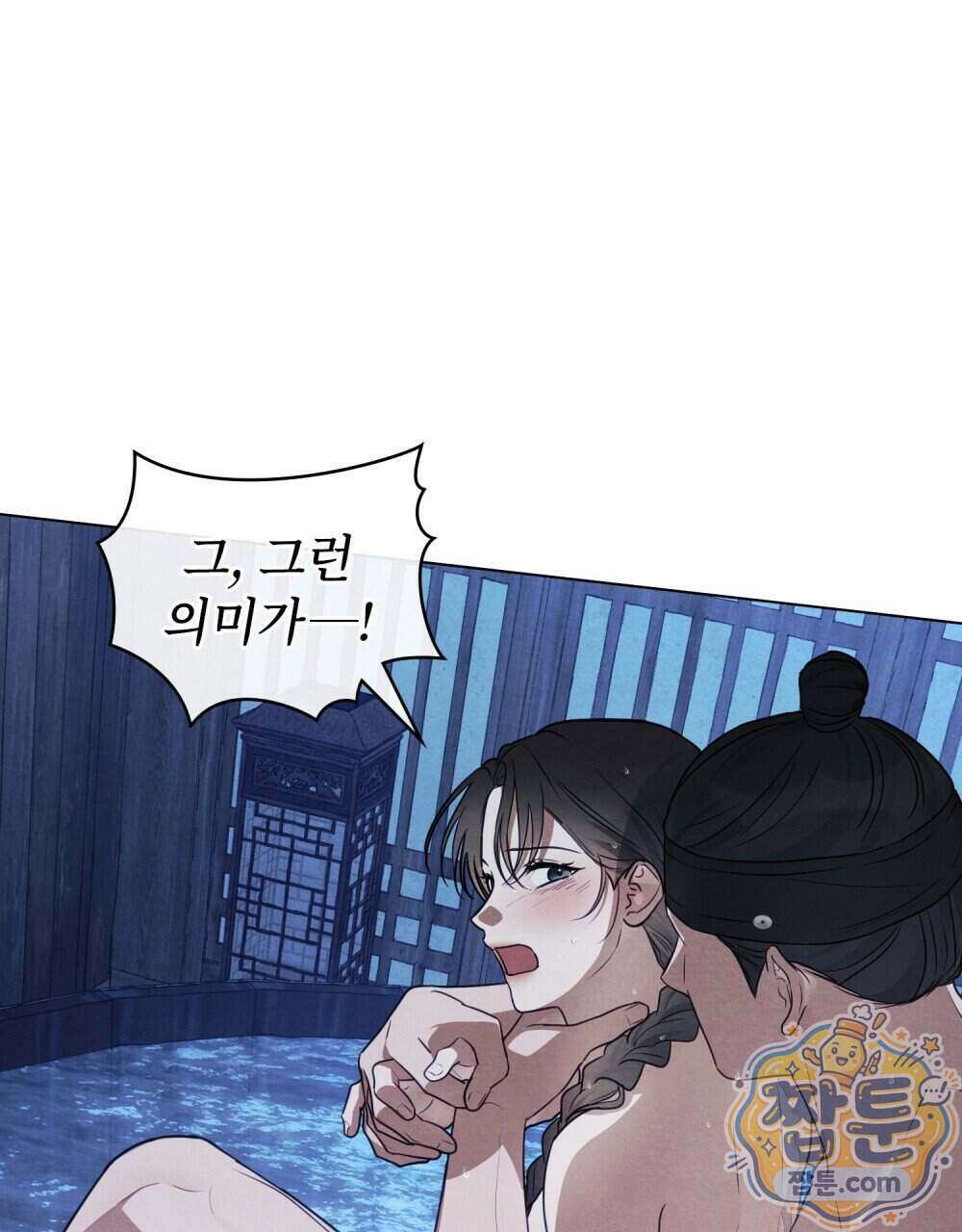 파륜(破倫) 28화 16