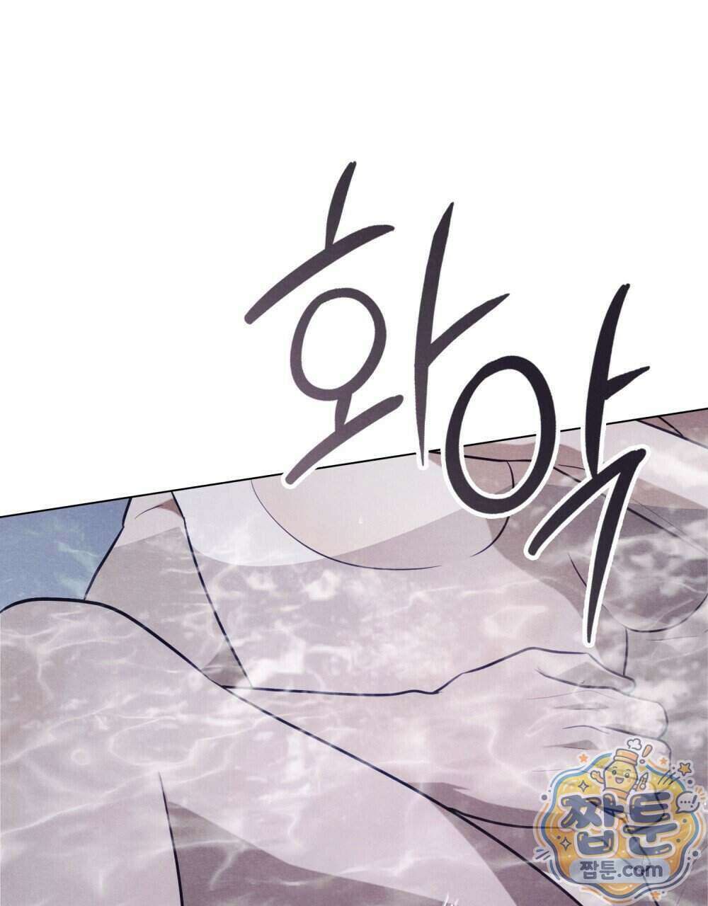 파륜(破倫) 28화 23