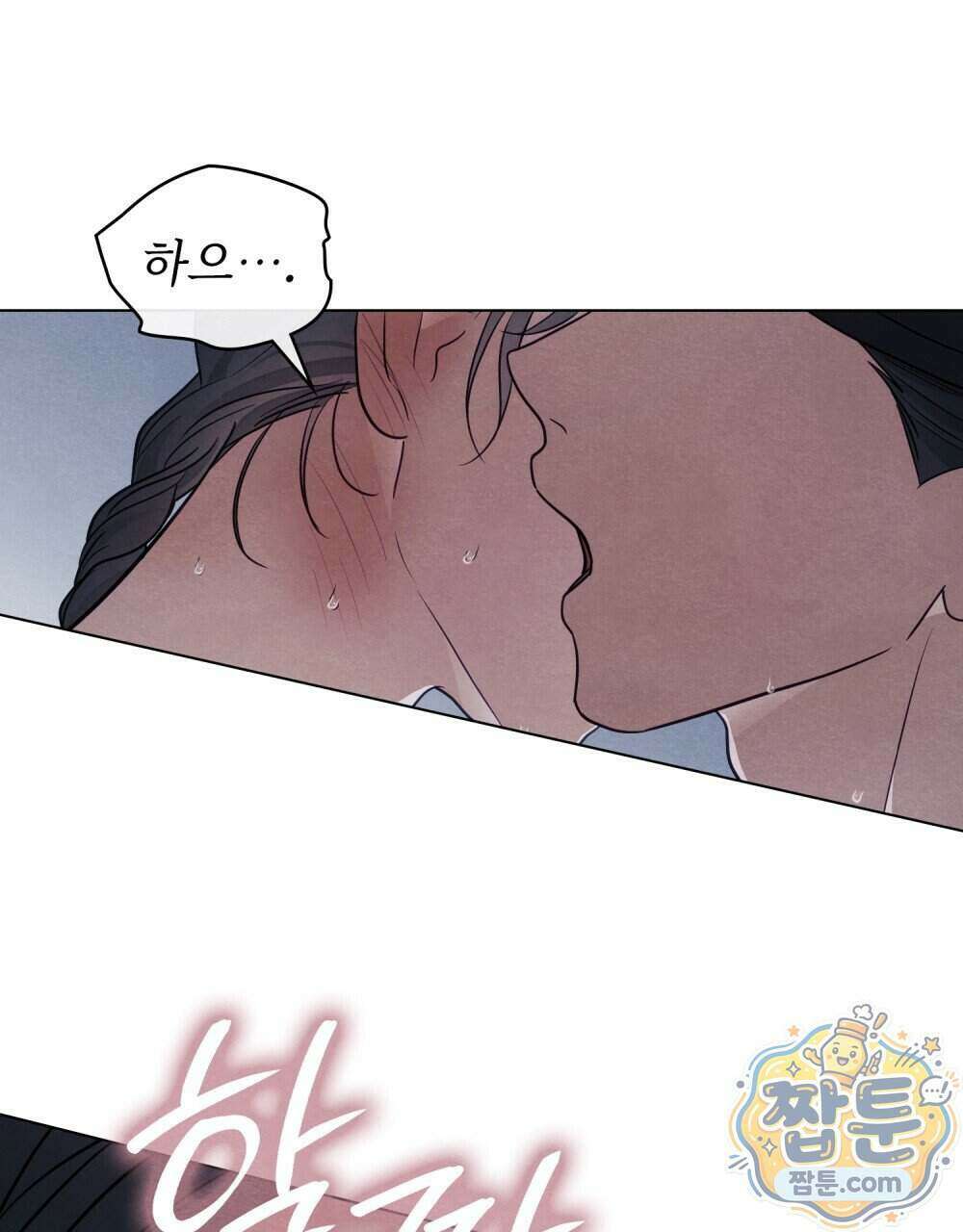파륜(破倫) 28화 29