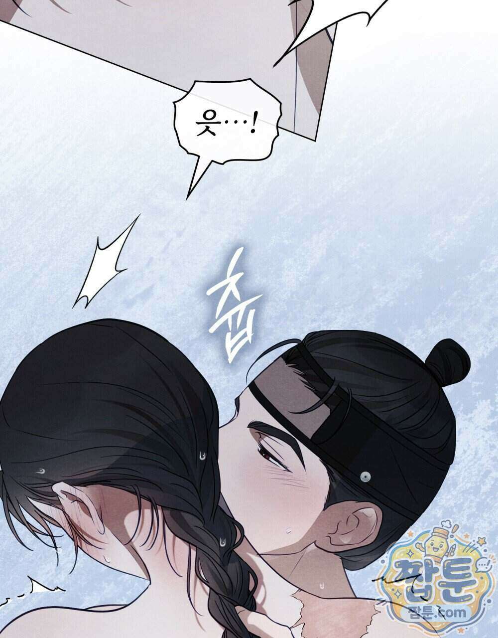 파륜(破倫) 28화 31