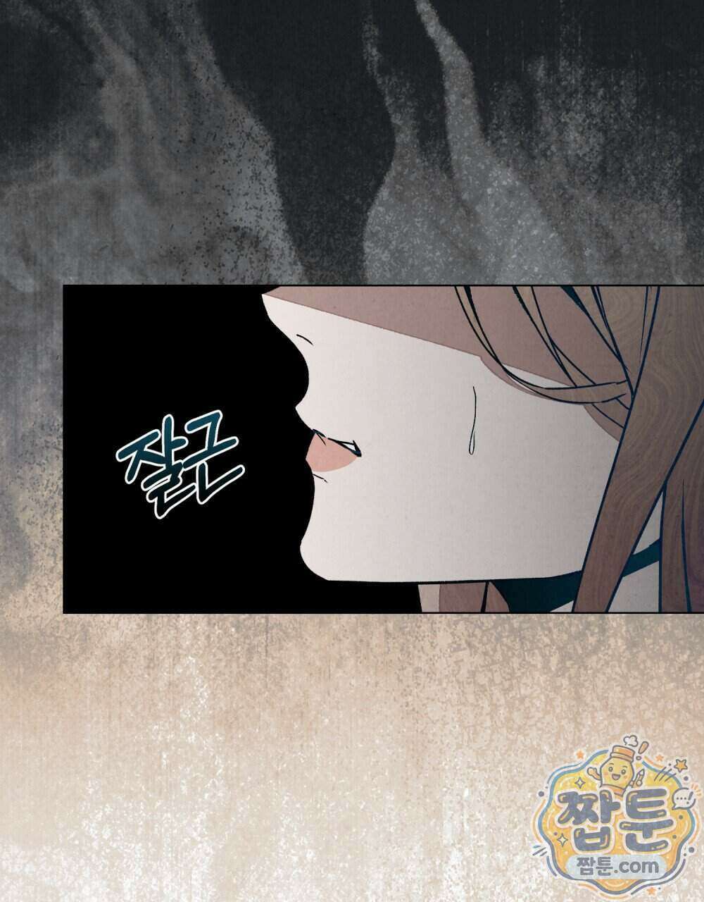 너를 속이는 밤 14화 8