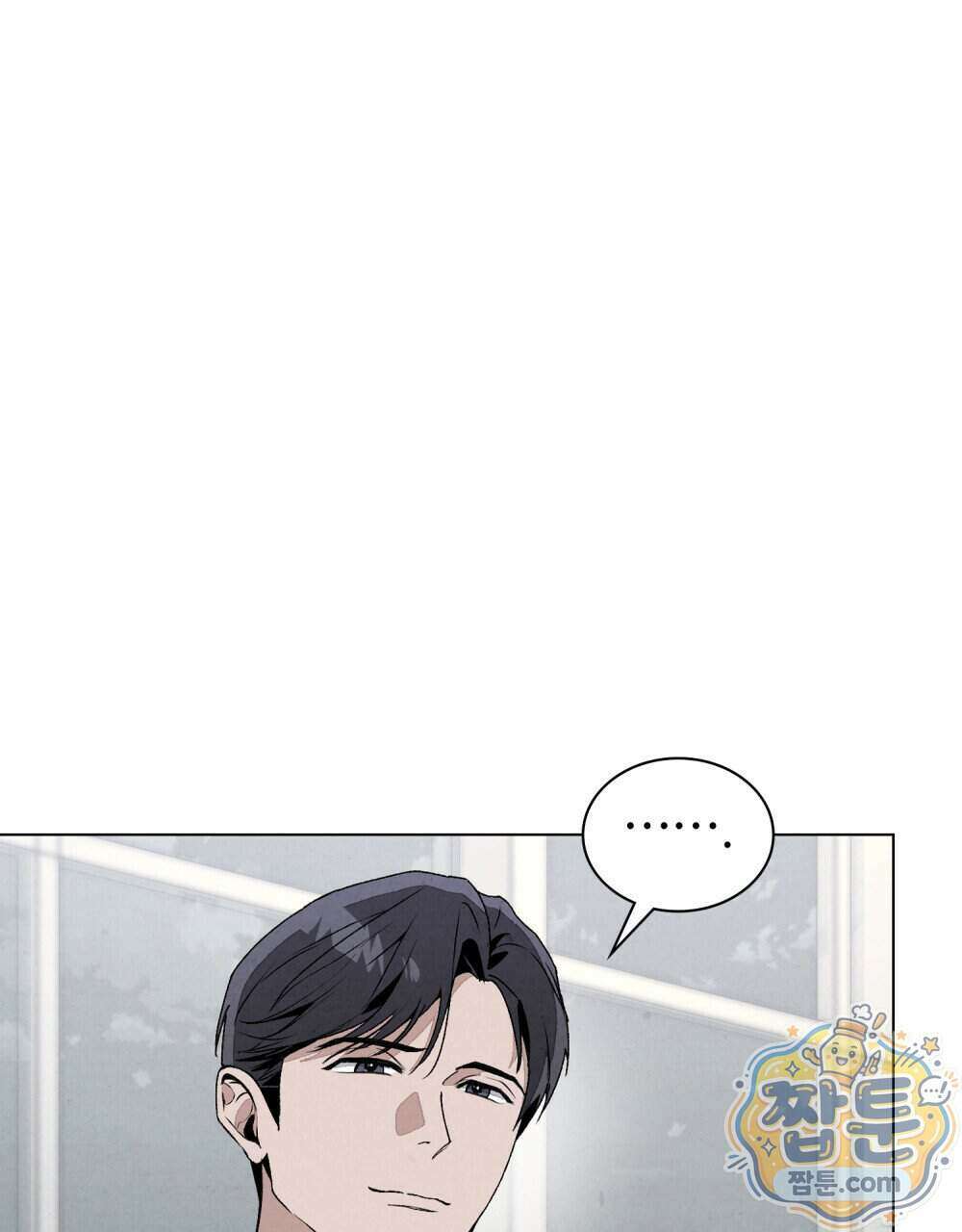 너를 속이는 밤 14화 20