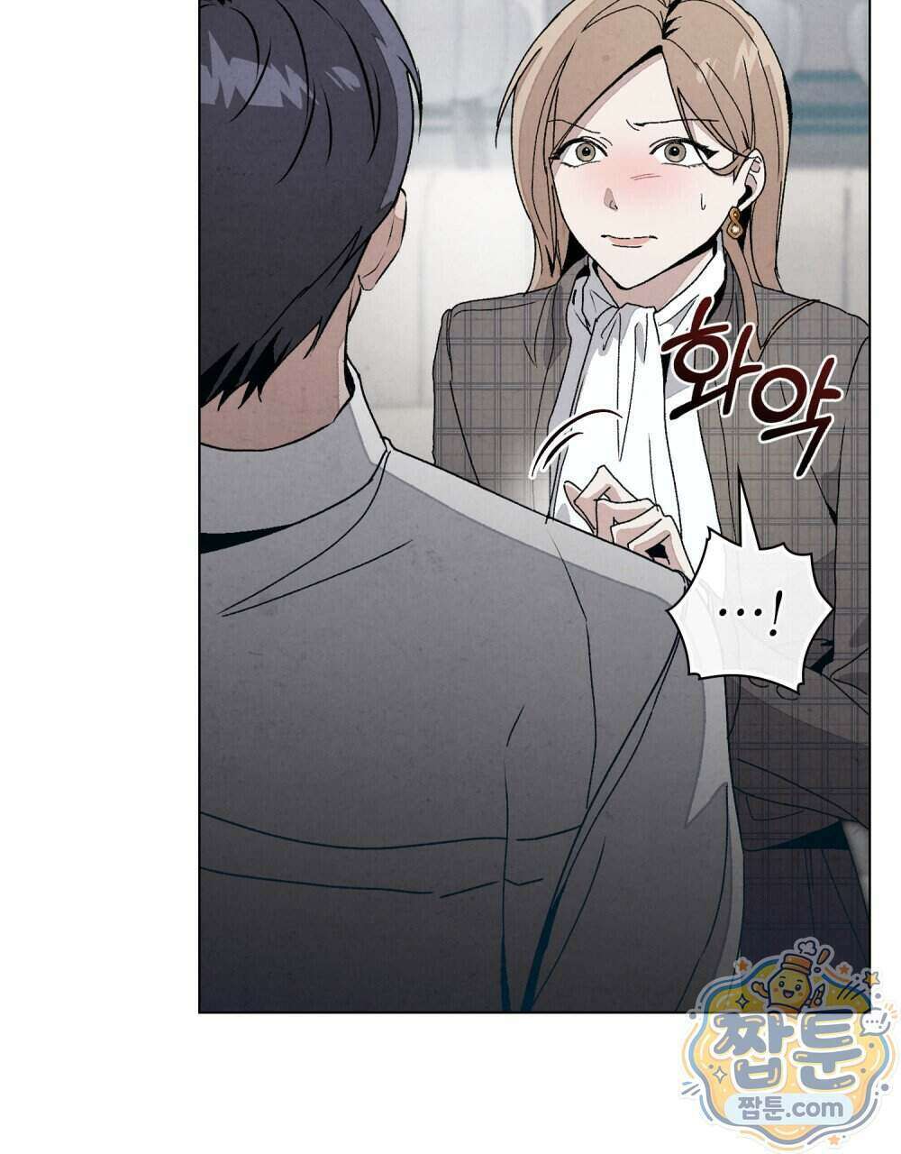 너를 속이는 밤 14화 22