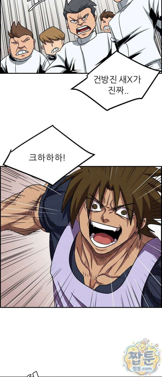폭풍의 전학생 시즌3 9화 16