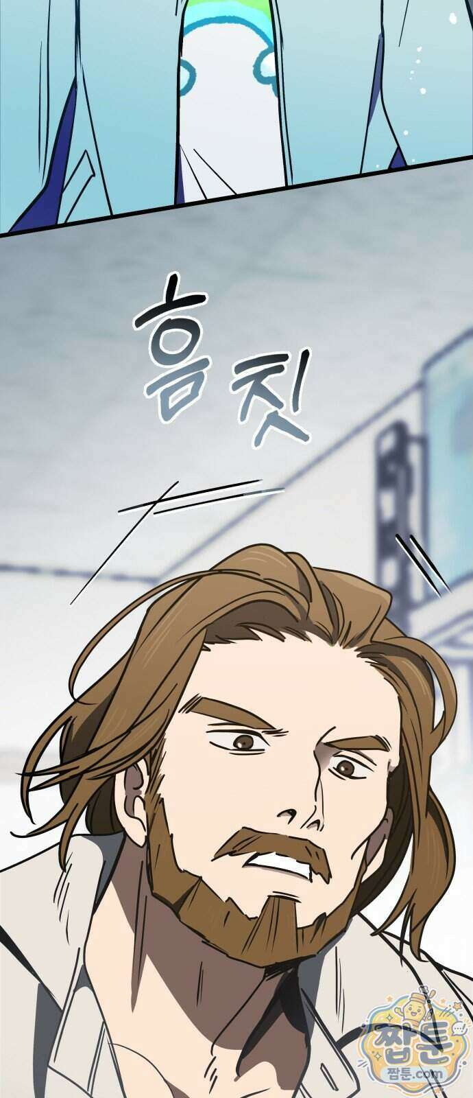 소녀*구원대행 14화 2