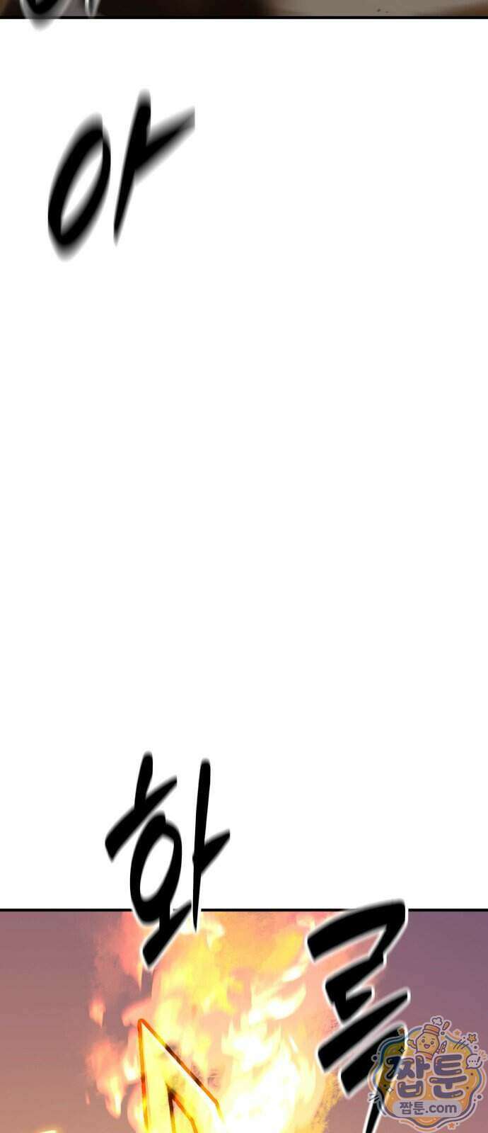 디펜스 브레이커 54화 5