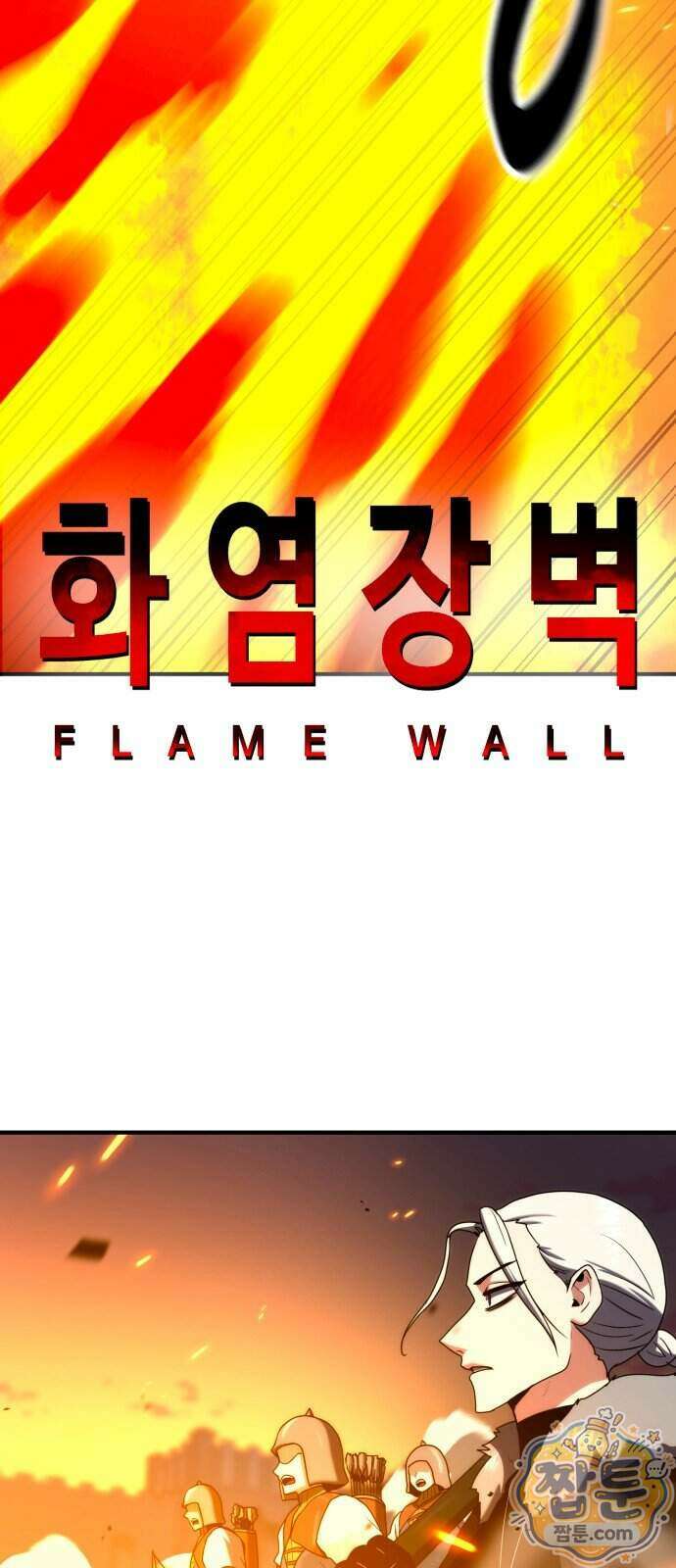 디펜스 브레이커 54화 9