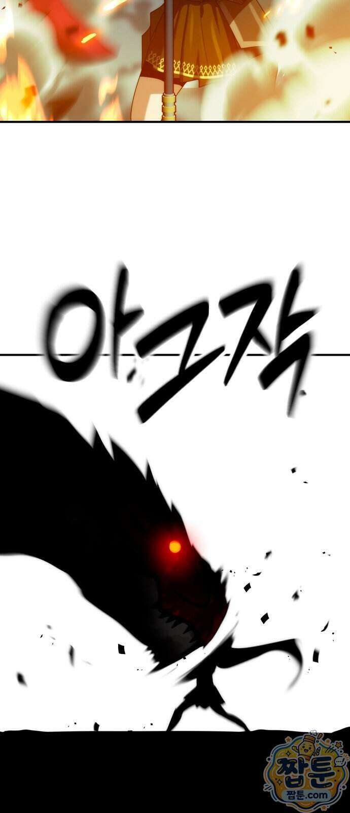 디펜스 브레이커 54화 39