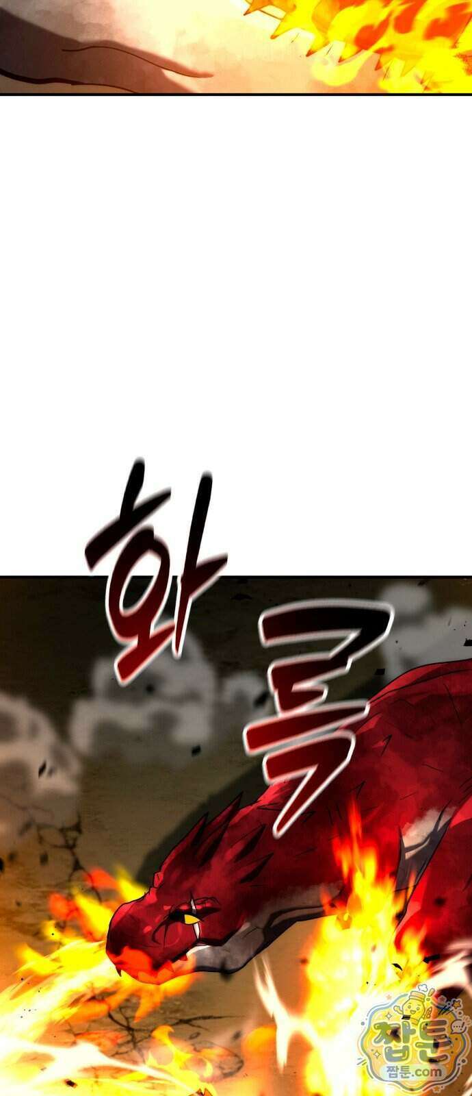디펜스 브레이커 54화 42