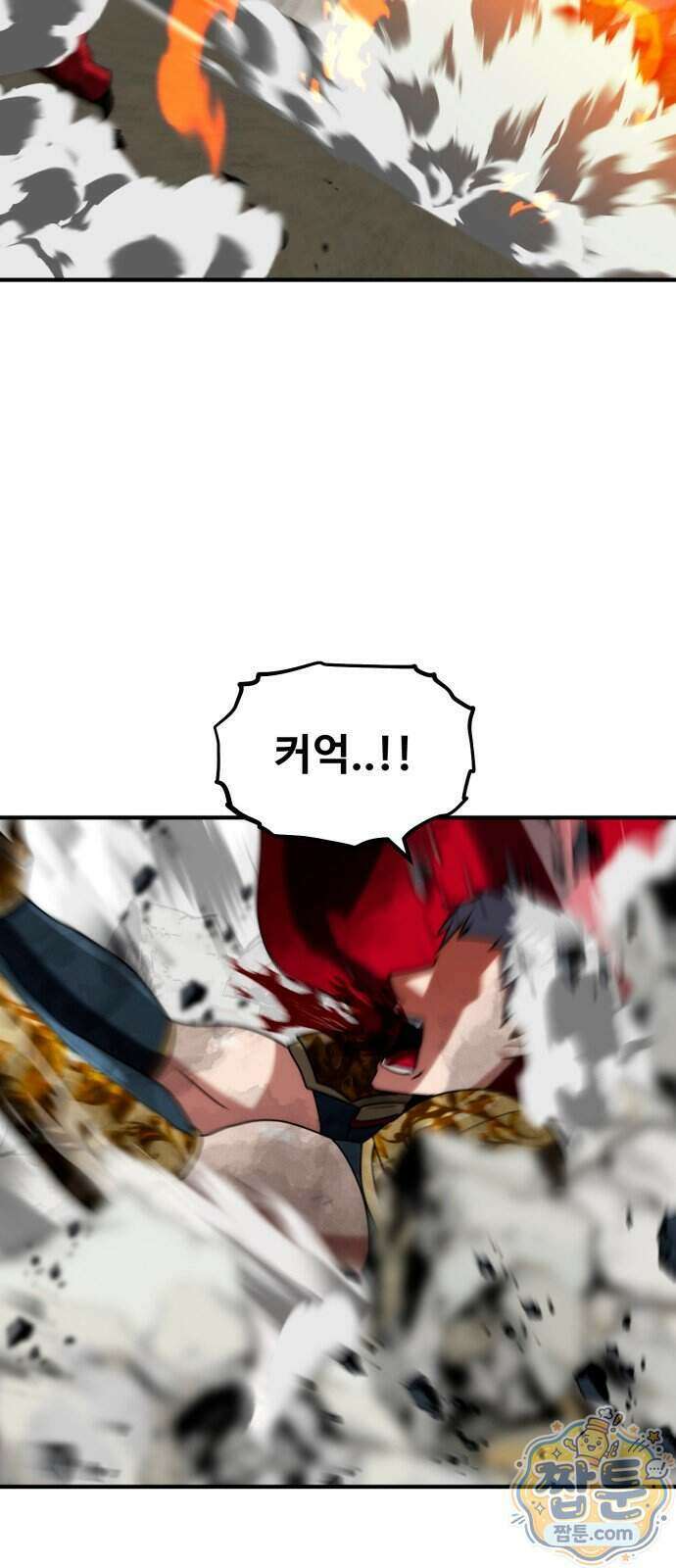 디펜스 브레이커 54화 54