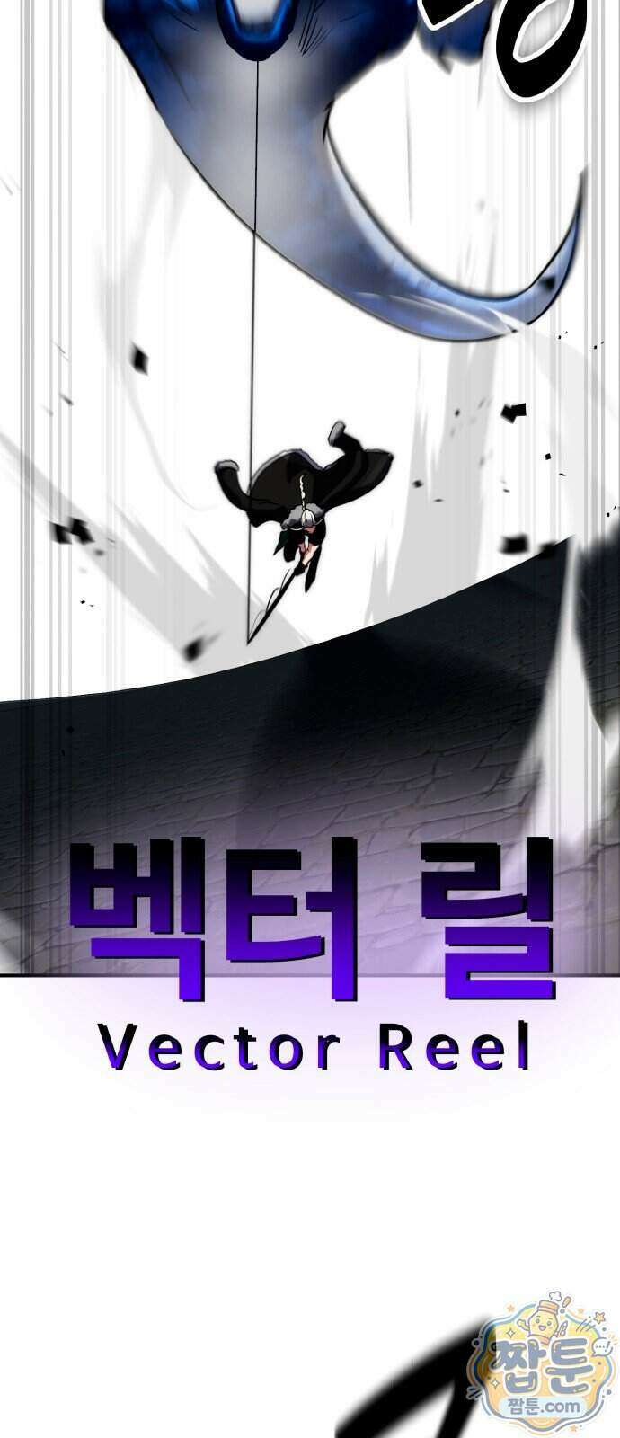 디펜스 브레이커 54화 61