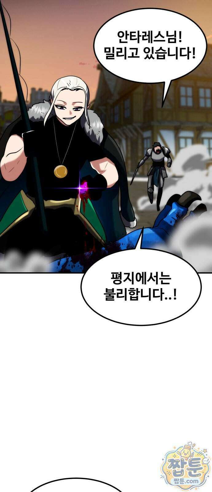 디펜스 브레이커 54화 65