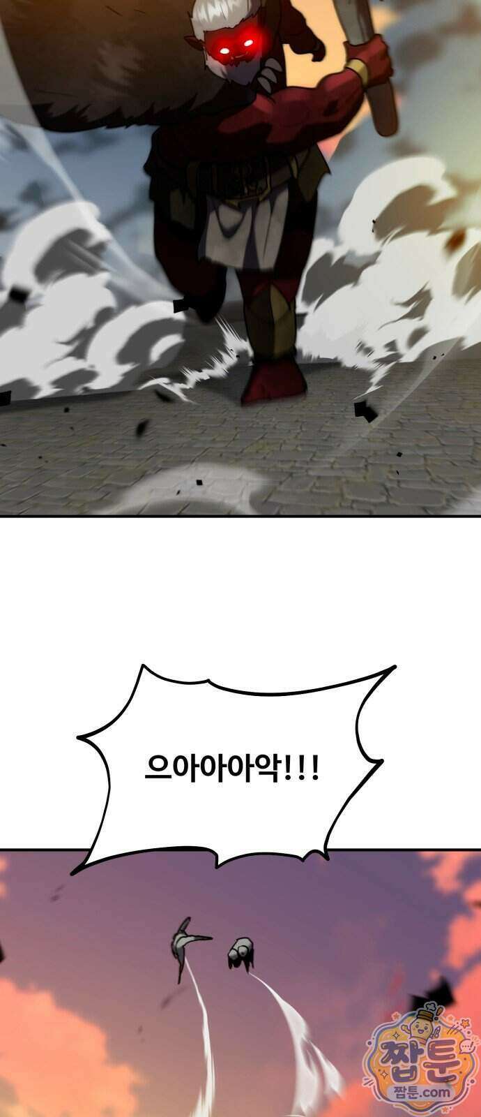 디펜스 브레이커 54화 68