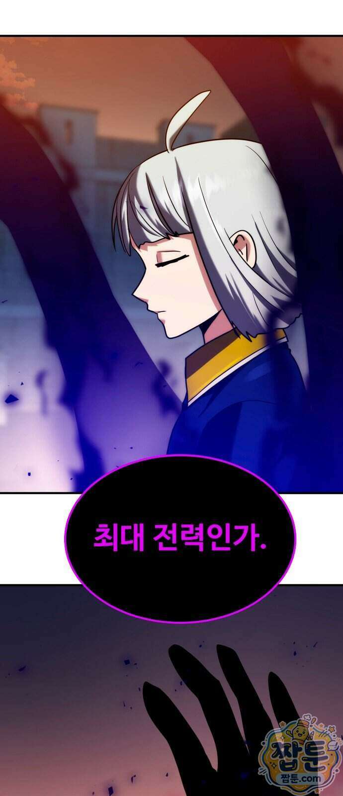 디펜스 브레이커 54화 88