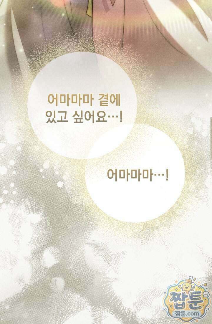 덕혜옹주를 도와줘 3화 15