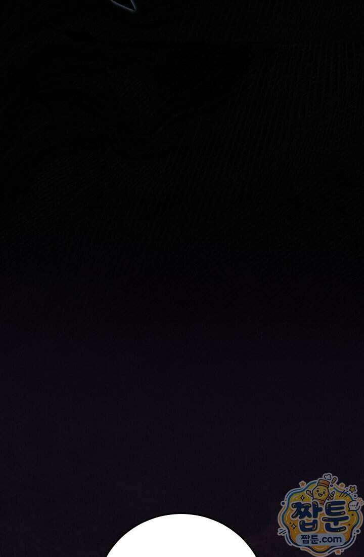 덕혜옹주를 도와줘 3화 21