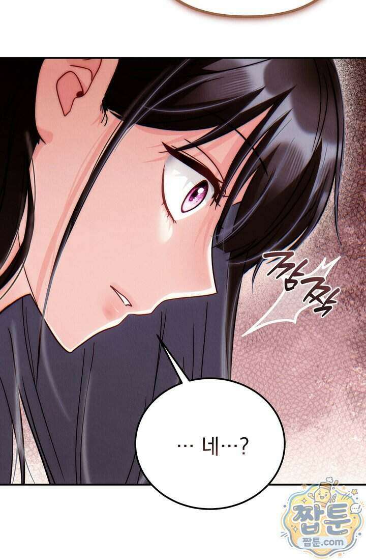 덕혜옹주를 도와줘 10화 6