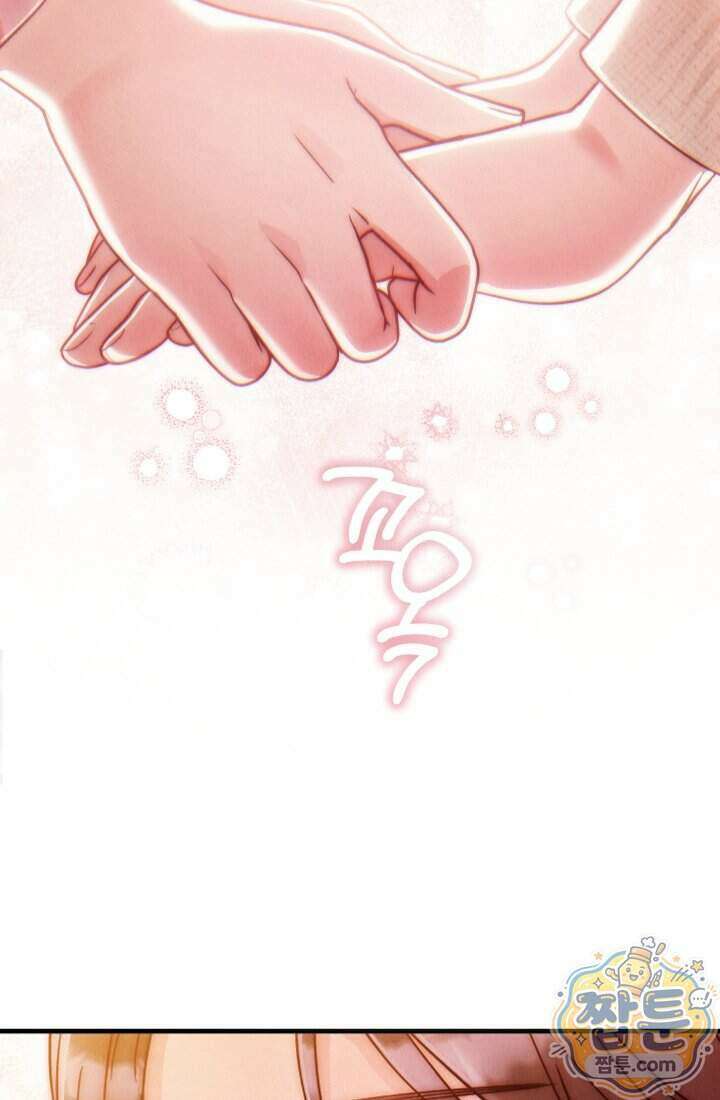 덕혜옹주를 도와줘 10화 13