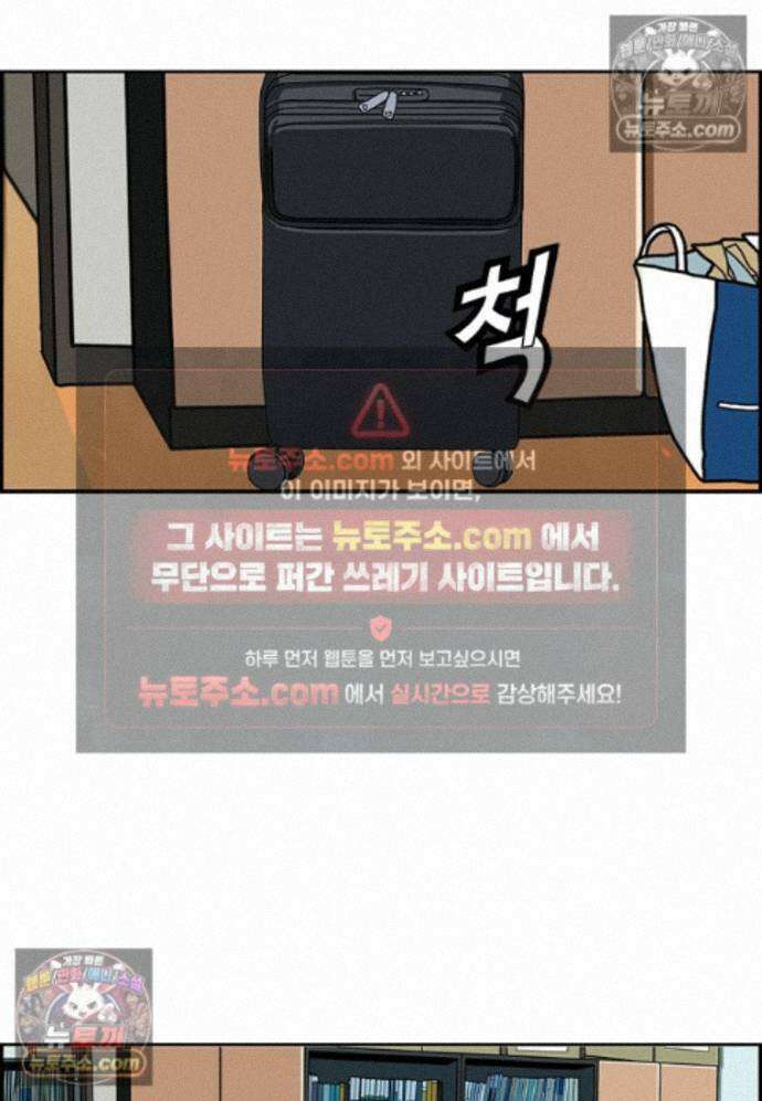 달마부장 시즌2 463화 트렁크 14