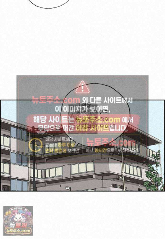 달마부장 시즌2 466화 2인용 식탁 10