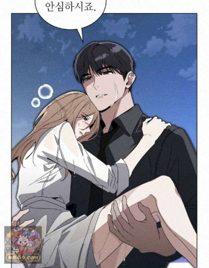 너를 속이는 밤 16화 7