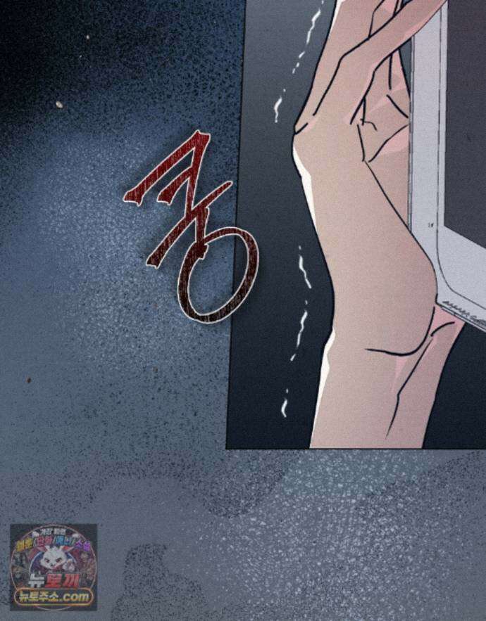 너를 속이는 밤 26화(시즌1 완결) 5