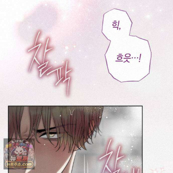 개미굴  16화 5