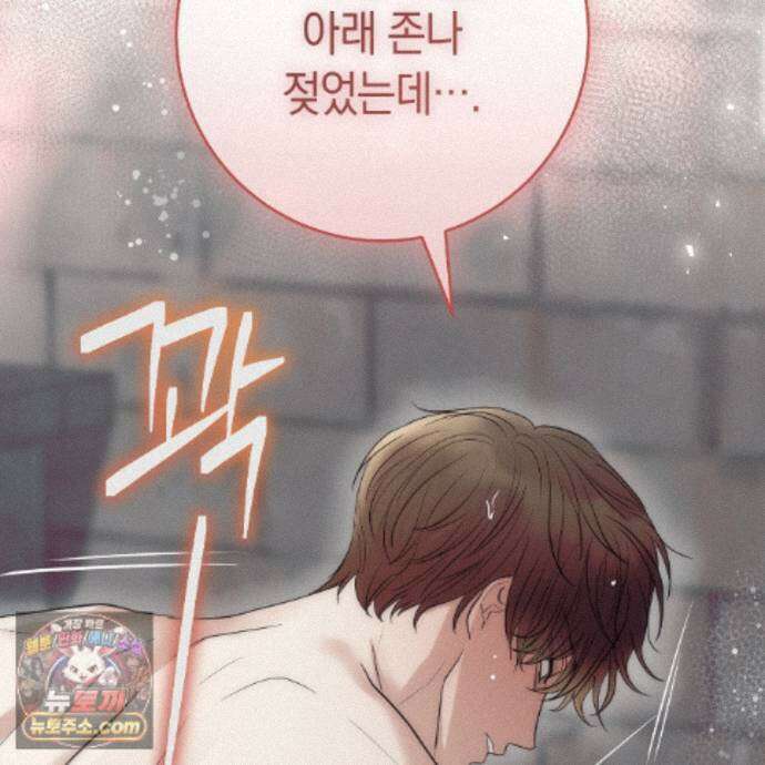 개미굴  16화 10