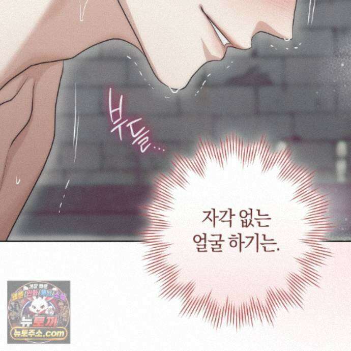 개미굴  16화 15