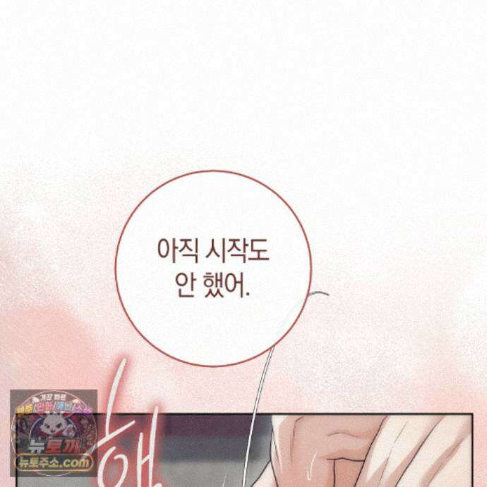 개미굴  16화 17