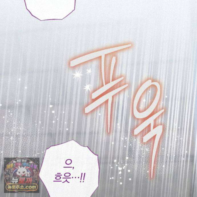개미굴  16화 20