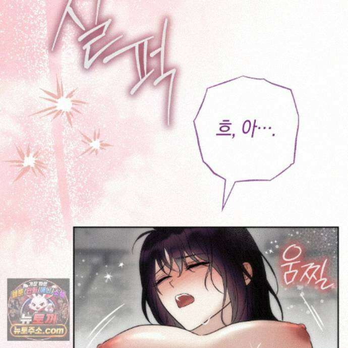 개미굴  16화 24